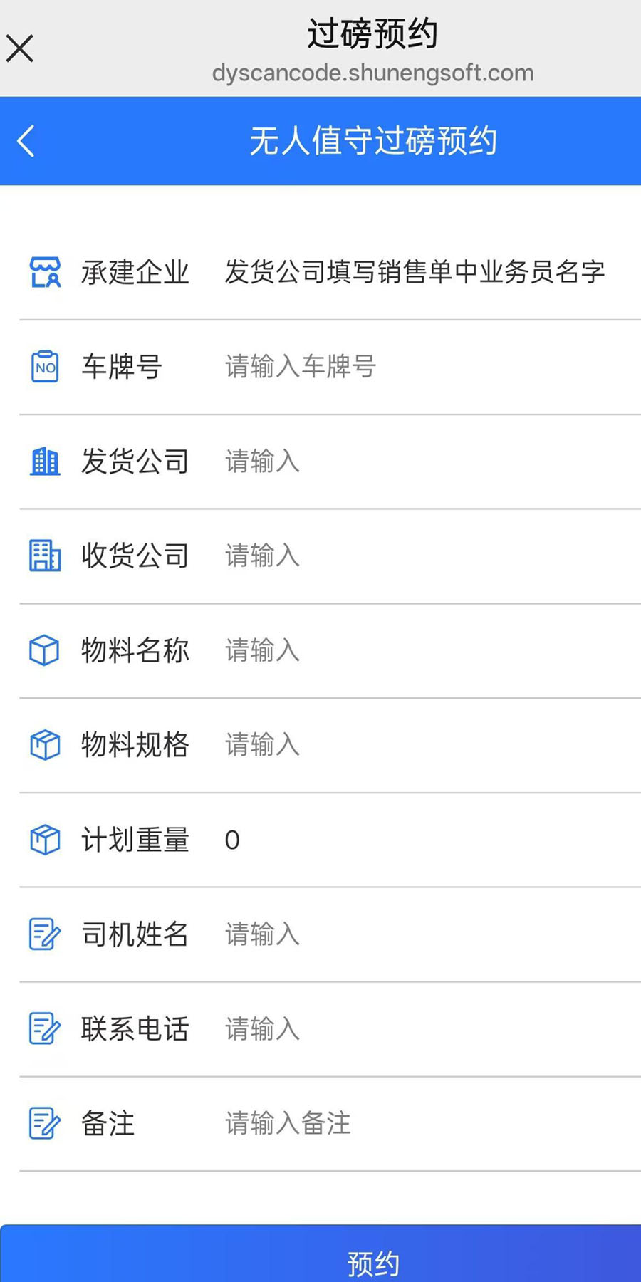 化肥廠012.jpg