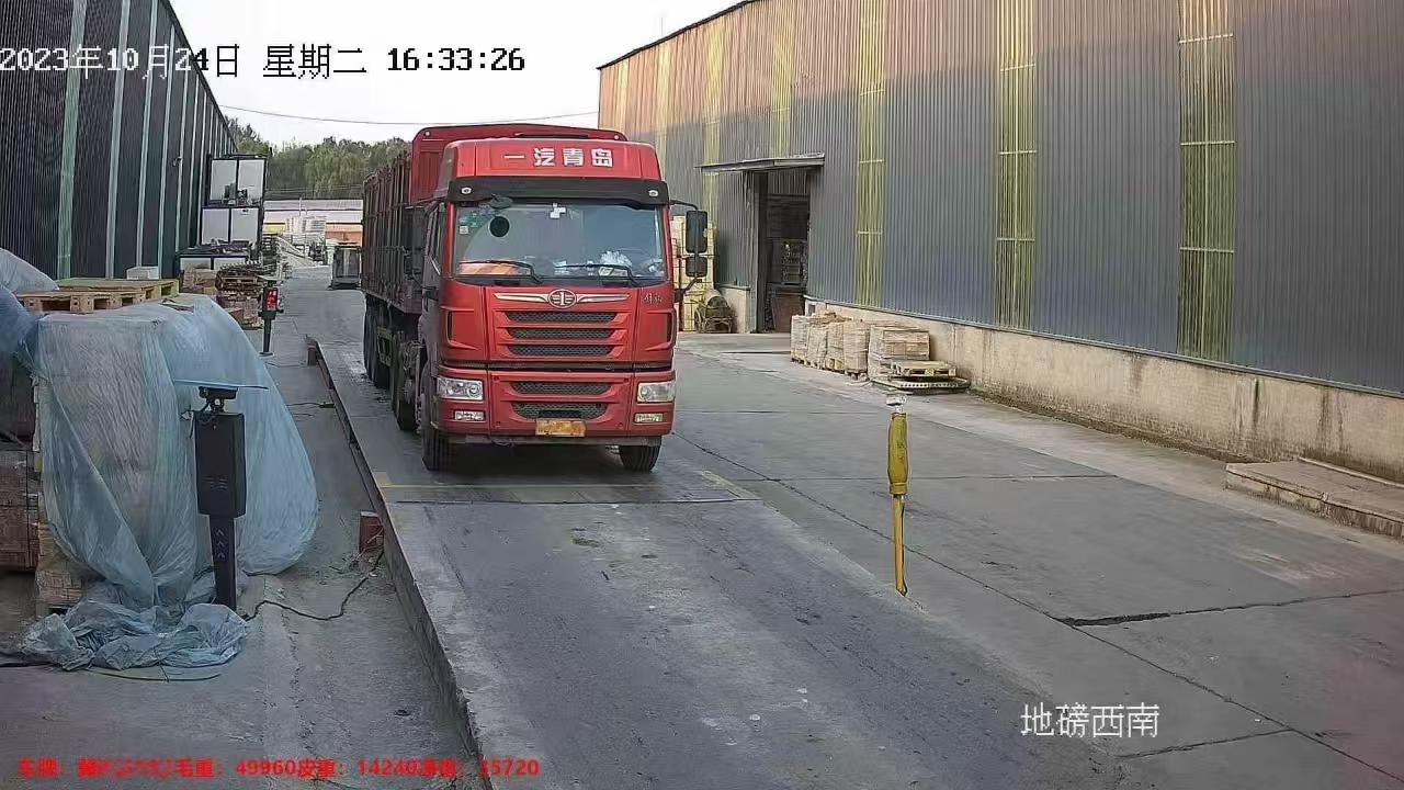 稱重計量行業(yè)正在被AI智能化重塑.jpg