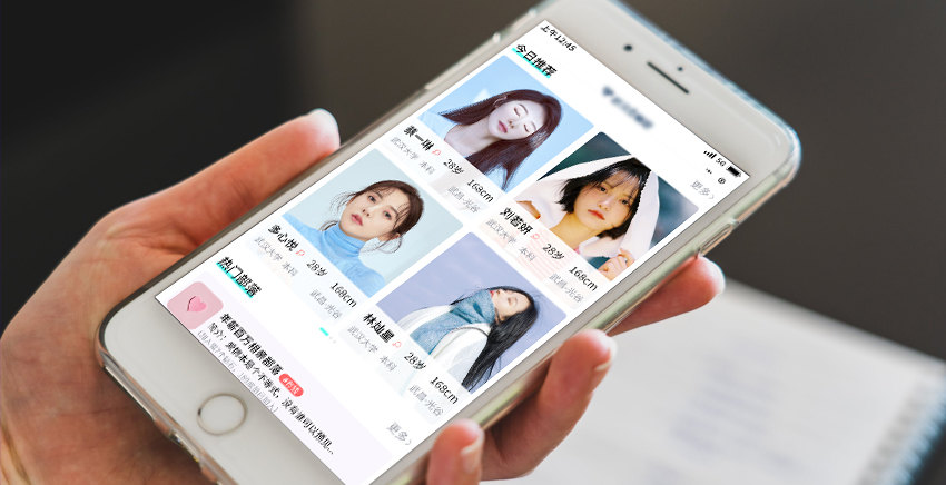 武漢app開發(fā) 數(shù)能軟件